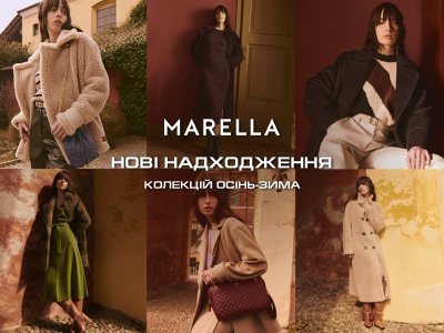 Нові надхдження в Marella outlet