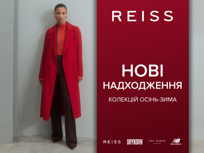 Запрошуємо на *нові надходження* колекцій Осінь-Зима в аутлет REISS!